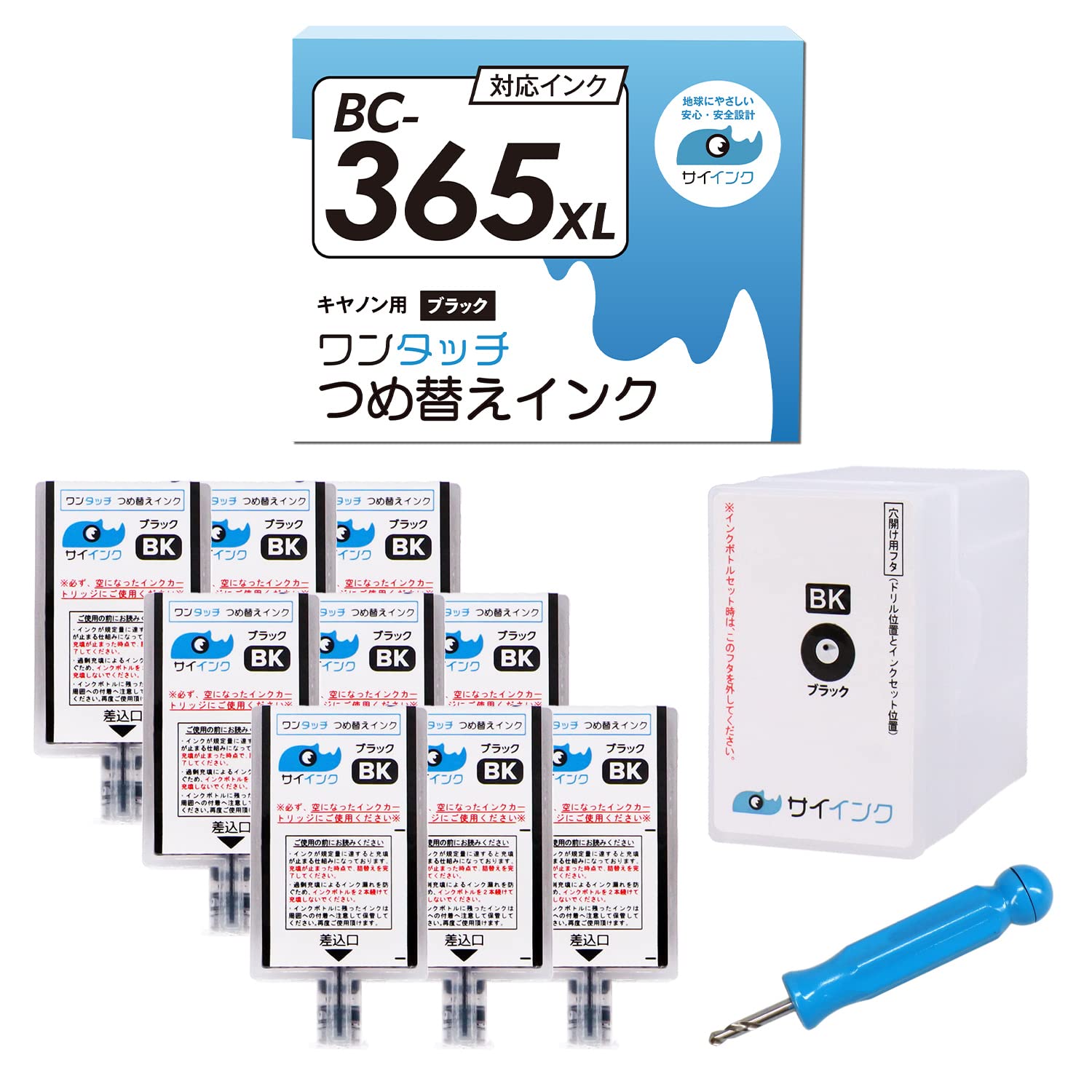 Amazon.co.jp: 【サイインク】《1本あたりの容量:純正の約2.2倍